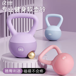 Kettlebell for Women, Home Fitness Equipment for Weight Loss, Butt-Lifting Magic Tool, Shaping Dumbbell, 6kg Soft Kettlebell