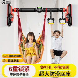 Indoor Swing for Children, Hammock, Horizontal Bar, Indoor Home Pull-Up Bar, Swing, Balcony, Door Frame, Fabric Bag, Cradle Bed