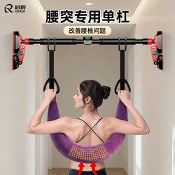 Lumbar Traction Belt with Single Bar for Home Use, Lumbar Herniation Sling, Waist Stretching Aid, Lumbar Disc Herniation Traction Device