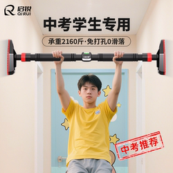 Horizontal Bar Indoor Home Pull-Up Bar Door Frame Wall No-Drill Children's Home Fitness Equipment for Beginners
