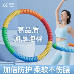 Hula Hoop for Slimming the Belly Without Hurting the Waist, Tightening the Abdomen, Enhancing Weight Loss, Women's Fitness Home Tool, Lazy Shaping Tool, 2025 New Model