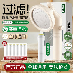 National Standard Pressurized Shower Head Set for Home Use, Including Shower Hose, Bathroom Shower Filter, and Showerhead