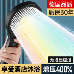 High-Pressure Shower Head, Super Pressurized Bathroom Household Shower Head, Large Water Output Shower Head Set