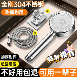 Fall-Resistant 304 Stainless Steel Pressurized Shower Head Bath Faucet Bathroom Rain Shower Head Pressurized Showerhead