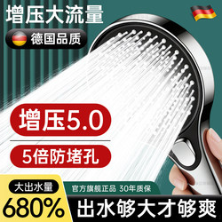 High-Pressure Shower Head, Super Powerful Bathroom Home Shower Hose Set, Pressurized Handheld Shower Head