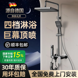  Bathroom Shower Set for Home Use, Bathroom Showerhead, Toilet Rain Shower Head, High-Pressure Brass