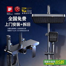  Showerhead Set for Home Bathroom, Pressurized Shower, Rain Shower Head, Bathing Full Set, Fine Brass