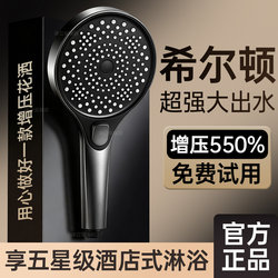 German Pressurized Shower Head for Home Bathroom Shower Faucet, High-Pressure Shower with Large Water Output, Rain Shower Head