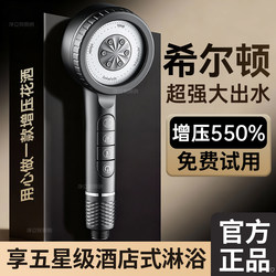 Super Pressurized Shower Head for Home Bathroom, Simple Three-Piece Set, Shower Head with Hose Set