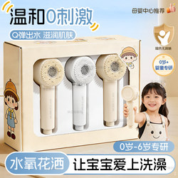 Baby Shower Head for Infants and Children, Bathroom Faucet Attachment for Washing, External Attachment for Bathtub, Shower Head for Bathing