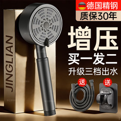 316 Stainless Steel Pressurized Shower Head Super Powerful Household Bathroom Heater Shower Hose Set Bath Showerhead