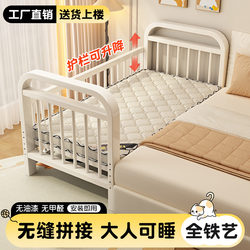 Wrought Iron Splicing Bed, Baby Crib with Widened Side for Adults to Sleep On, Adjustable Height, Seamless Connection, Magic Bed for Children and Babies