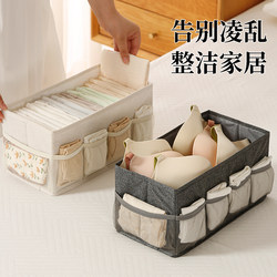 Fabric Cotton and Linen Underwear and Socks Storage Basket Desktop Storage Box Foldable Waterproof Dustproof Dormitory Home Storage Basket