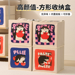 Clothing Storage Box, Home Wardrobe Organizer, Fabric Layered Folding Storage Box for Clothes, Dormitory Storage Frame