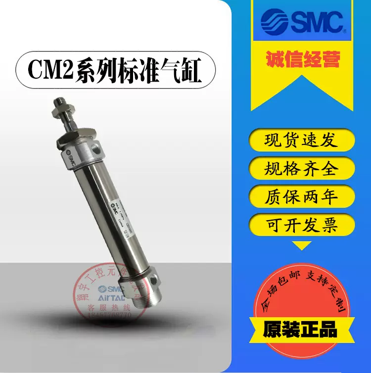 全新SMC正品CM2C/CDM2C25-10 15 20 25 30 40 50 60 70 Z迷你气缸-Taobao