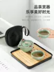 ly uống trà Cốc nhanh di động, một bình và hai cốc, ấm trà kung fu đơn giản, tách trà, bộ trà du lịch đơn lò nung Ru chén uống trà Trà sứ