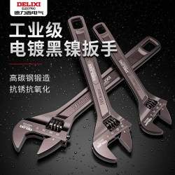 Delixi Multifunctional Wrench, Adjustable Wrench, Genuine Faucet and Bathroom-Specific Large Opening Wrench Tool