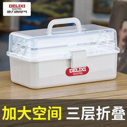 Delixi Art Student Toolbox, Household Painting Storage Box for Primary School Students, Transparent Painting Box, Multifunctional Medicine Box
