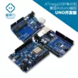 Xingyuanli UNO R3 ban phát triển vi điều khiển học tập WiFi Internet of Things lập trình tương thích với Arduino Arduino