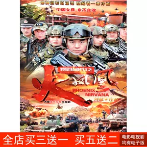 我是特种兵dvd电视剧- Top 50件我是特种兵dvd电视剧- 2024年4月更新