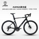 JAVA road bike aluminum alloy road bike hydraulic disc brake variable speed curved handlebar bike Auriga