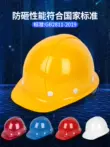 Mũ bảo hiểm công trường xây dựng mũ bảo hiểm sợi thủy tinh dày tiêu chuẩn quốc gia trưởng dự án xây dựng xây dựng nam mũ bảo hộ lao động