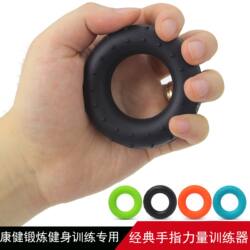 Silicone massage grip circle fitness artifact