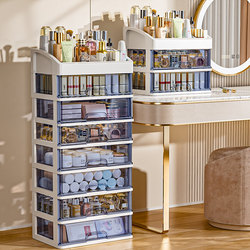 Cosmetics Storage Box Desktop Multi-Layer Drawer-Type Floor-Standing Storage Cabinet Lipstick Skin Care Products Dressing Table Storage Rack