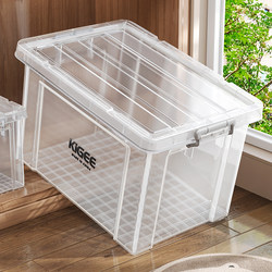 Large-Capacity Transparent Storage Box, Thickened Plastic Storage Box, Household Clothing and Toy Organizer, Backup Storage Box