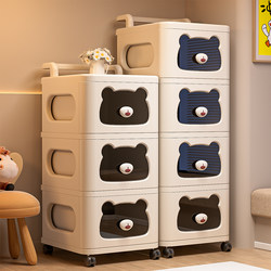 Baby Stroller Snack and Toy Storage Rack, Multi-Layer Drawer-Style Household Storage Rack, Movable Storage Cabinet