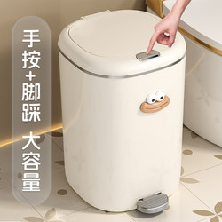 Household Trash Can 2026 New Model for Toilet, Bathroom, Bedroom, Living Room, Kitchen, with Lid, Large Size, Large Capacity, Sanitary Bin
