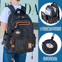 Youth Schoolbags, Junior High School Boys, High School Students, Large-Capacity Lightweight Burden-Reducing Elementary School Students' Backpacks 2025 New Model
