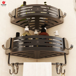 Space Aluminum Bathroom Shelf, No-Drill Installation, for Bathroom, Shower Room, Wall Corner, for Placing Shower Gel, Triangular Shelf