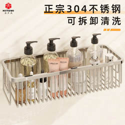 304 Stainless Steel Bathroom Sink Storage Rack, No-Drill Bathroom Organizer, Toilet Washbasin Wall-Mounted Basket