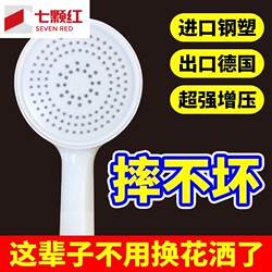 Anti-Fall Shower Head for Home Use, Unbreakable, Large Water Flow Showerhead, Suitable for Hotels, Guesthouses, Apartments, and Resistant to Falling