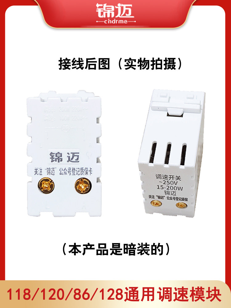 Modulo Controllo Saldatura ZENA WC.12ROP27 | Nuovo Senza Scatola, Con Controllo Velocità E Ritardo