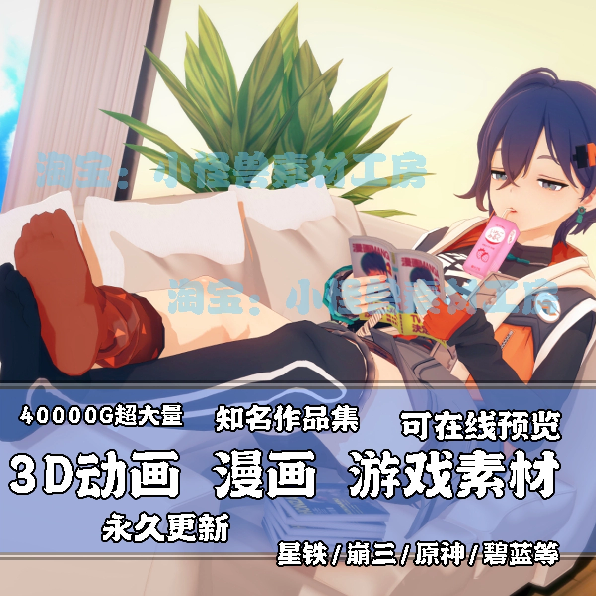 dlaldn 精美壁纸崩坏星穹铁道4k插图高清立绘