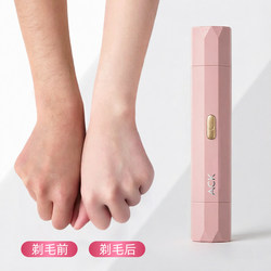 Aisike Electric Shaver for Private Areas, Unisex Hair Removal Device for Underarms, Leg Hair, and Intimate Areas, Magic Razor Tool