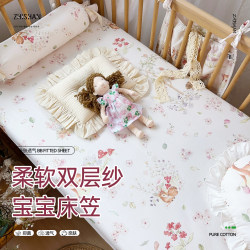 Baby Crib Fitted Sheet, Class a Pure Cotton, Newborn Baby Bed Sheet with Small Splicing Mattress Cover, Children's Bed Cover, Double-Layer Gauze