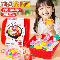 Magic Hot Pot Bubble Squeeze Toy for Kids, Girls' Handmade Toy, Trendy New Pretend Play Birthday Gift