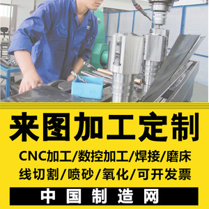 
CNC machined parts aluminum stainless steel copper CNC lathe parts precision machinery hardware non-standard parts custom made