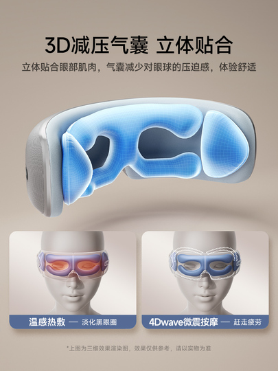 EYE MASSAGER アイマッサージャー Wireless Eye Massager with Heat, Built-in Bluetooth Music