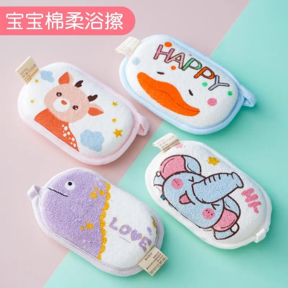 Baby bathing SpongeBob Bathing Artifact Children's Bathing Scrub Bathing Toilet Bathing Toilet