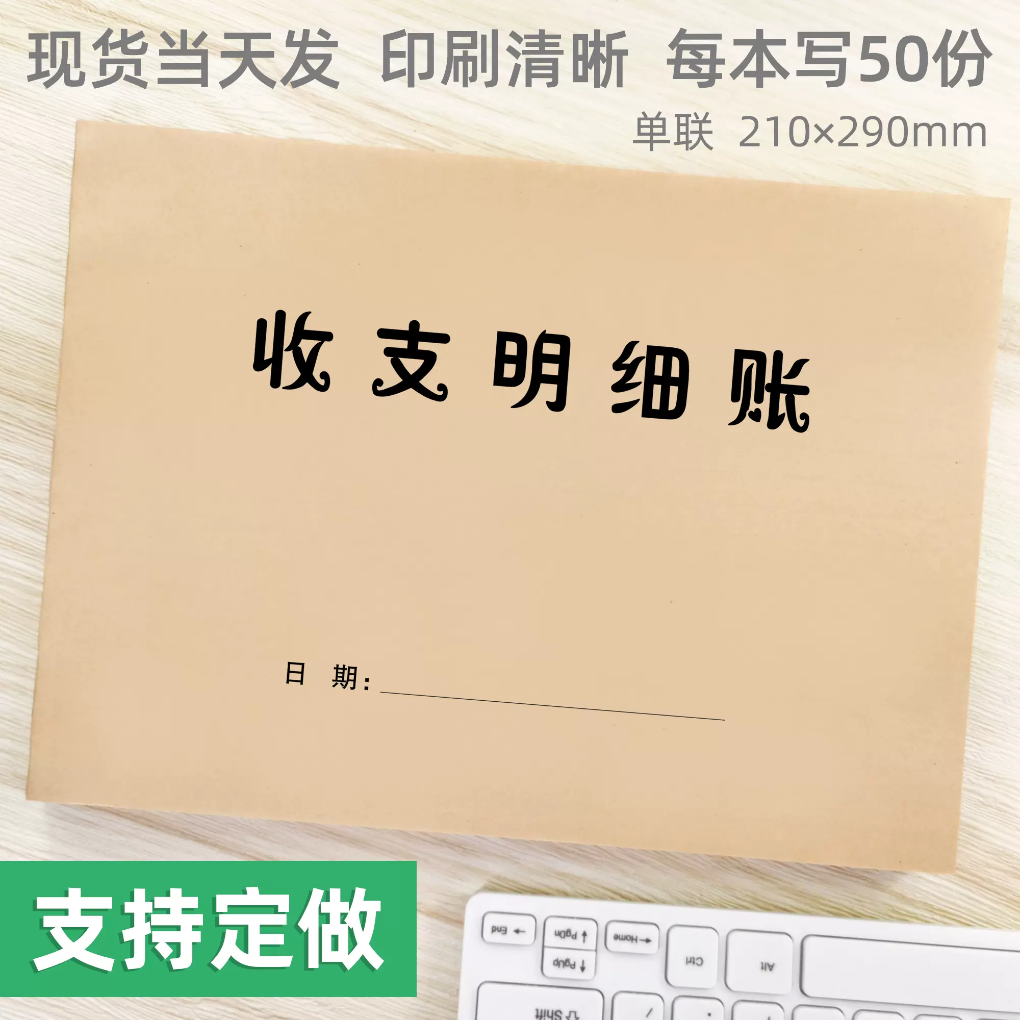 住户日志，入户日志怎么写