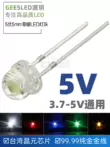 Yuanyue 5mm mũ rơm LED hạt đèn 5v ánh sáng trắng cắm USB đèn ngủ 3.7 volt siêu sáng F5 đi-ốt phát quang Công tắc - Đèn báo