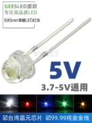 Yuanyue 5mm mũ rơm LED hạt đèn 5v ánh sáng trắng cắm USB đèn ngủ 3.7 volt siêu sáng F5 đi-ốt phát quang