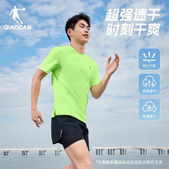 
Jordan quick-drying short-sleeved T-shirt for men 2026 summer new running sports T-shirt round neck breathable outdoor top for men