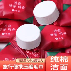 Disposable Compressed Towel, Pure Cotton Face Towel, Thickened and Enlarged, Travel-Friendly, Absorbent and Lint-Free