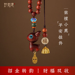 Car Hanging Ornaments 2026 New Model, Very Beautiful and High-End, Unique Design, Brings Good Luck and Safety, Cute for Both Men and Women