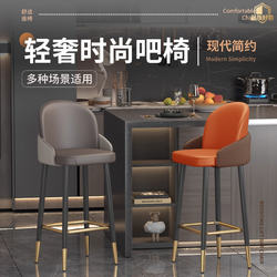Light Luxury Bar Chair for Home Use, Modern Minimalist Bar Chair, Swivel High Stool, Kitchen Island Bar Stool, Bar Chair for Front Desk